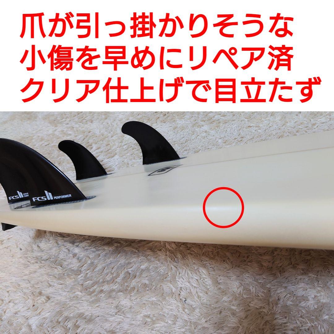 アルメリック アベレージジョー　5'8　EPS　ネックベアード2 超　FCS2