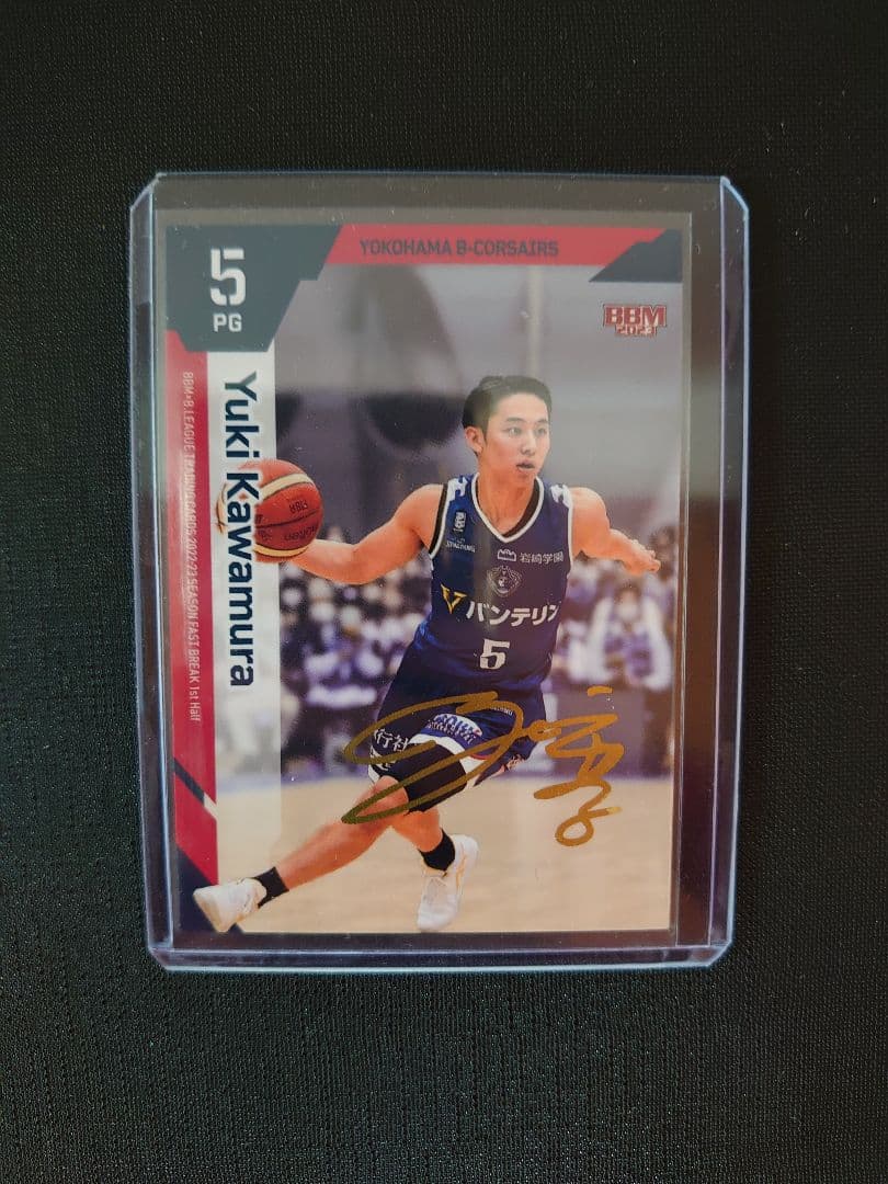 BBM Bリーグ 横浜ビー・コルセアーズ 河村勇輝 金箔サインカード