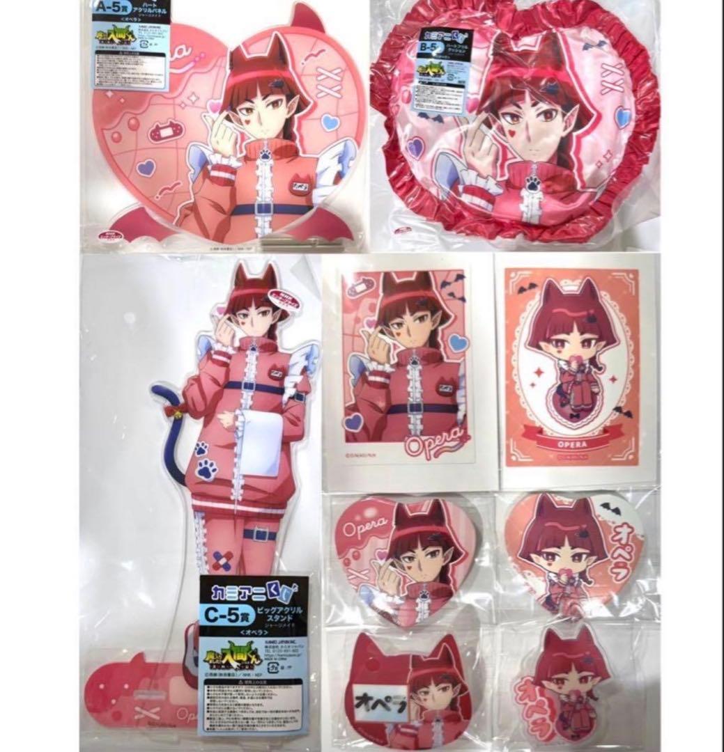 魔入りました！入間くん カミアニくじ オペラ A賞 アクスタ 缶バッジ