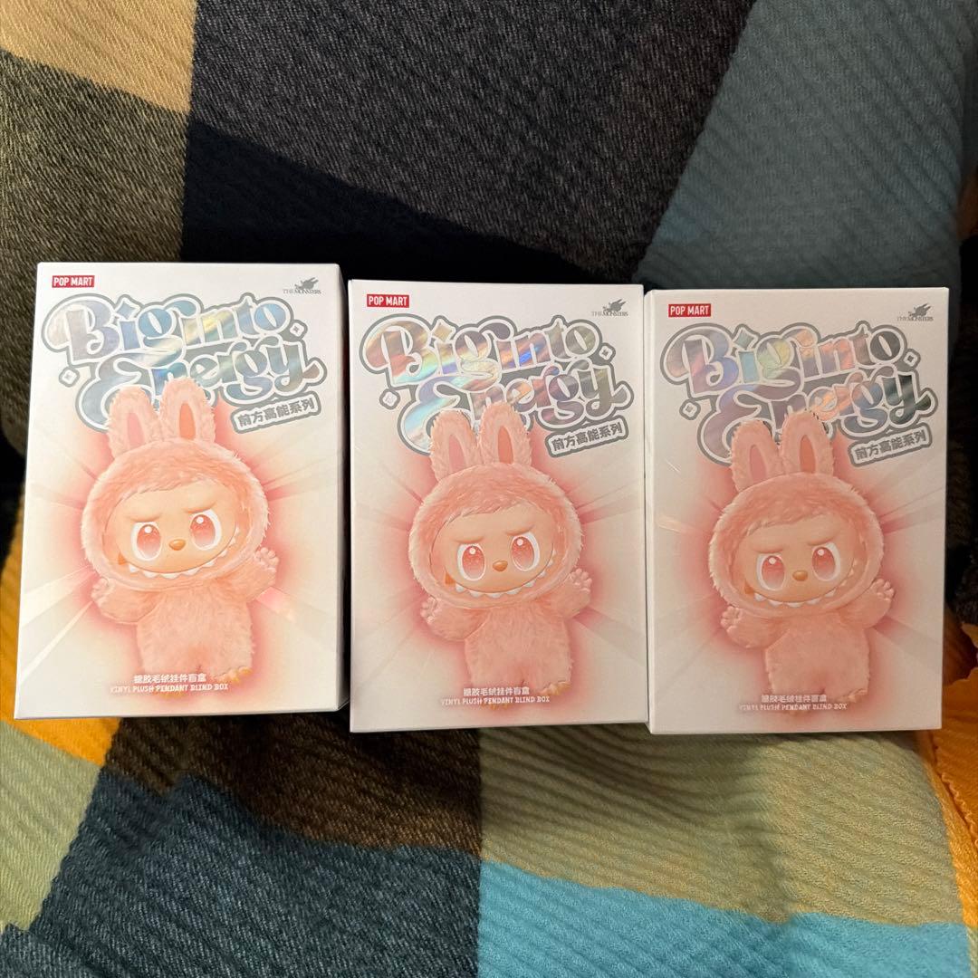 未開封　ラブブ　BIG into Energy 3個セット