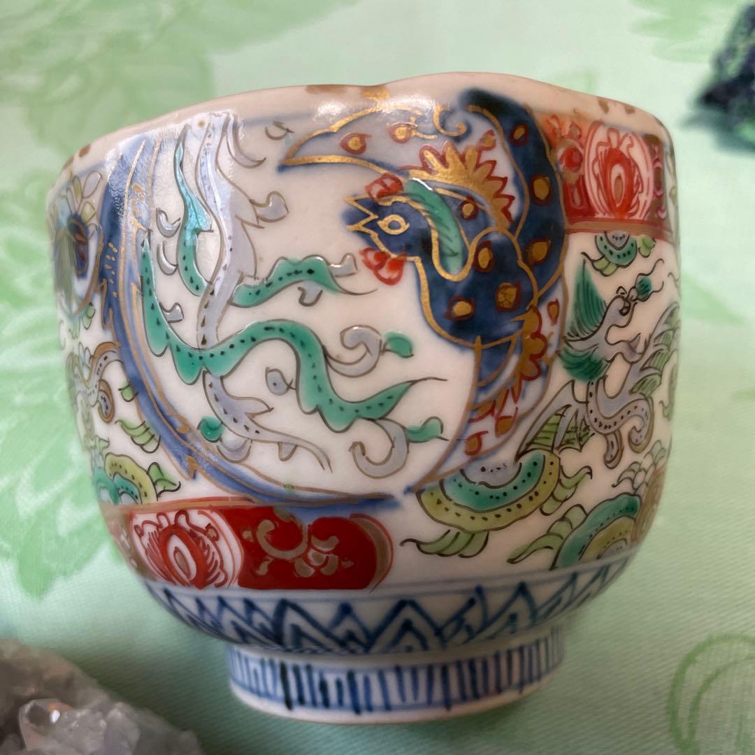 伊万里焼　鳳凰　龍　金彩　湯呑み　染付