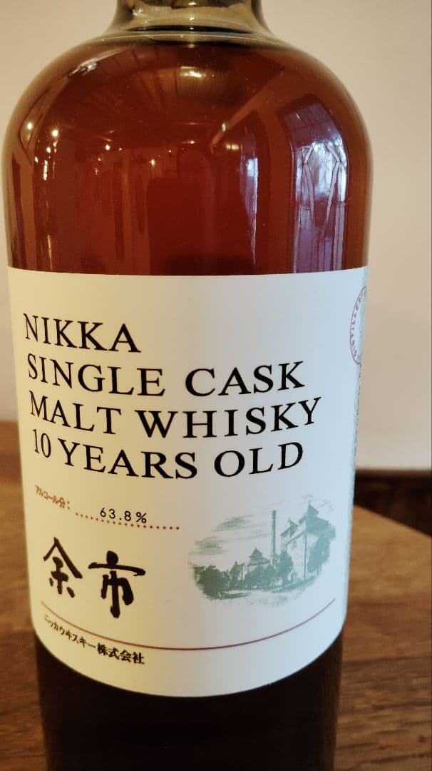 ニッカシングルカスク10年【箱付き】