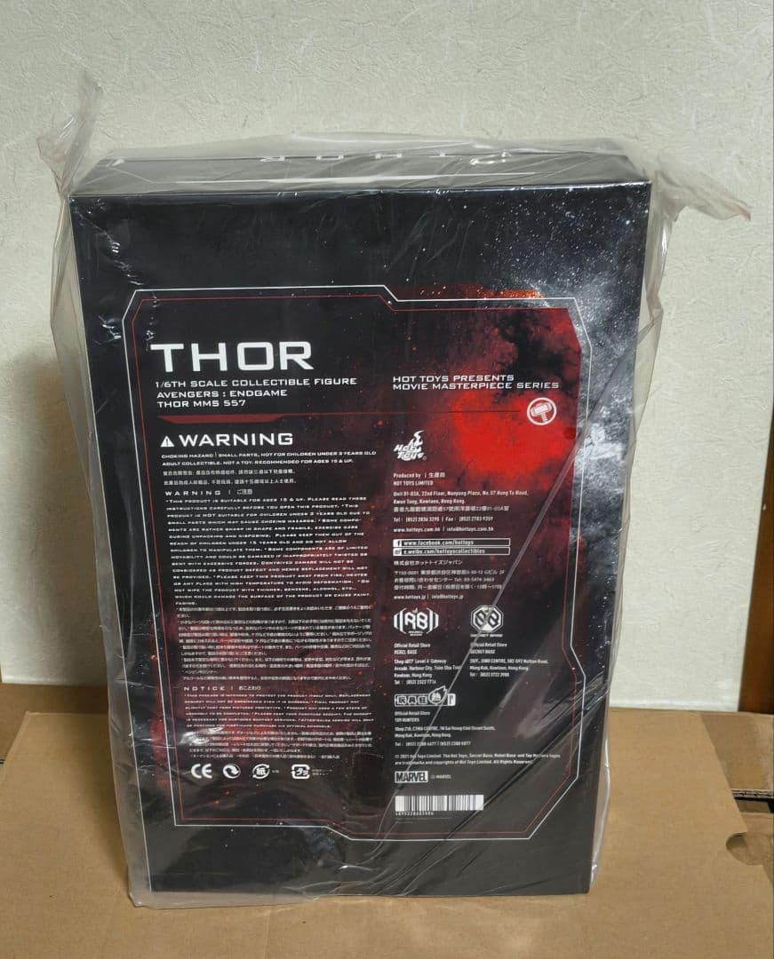 新品未開封　ホットトイズ マイティソー アベンジャーズエンドゲーム