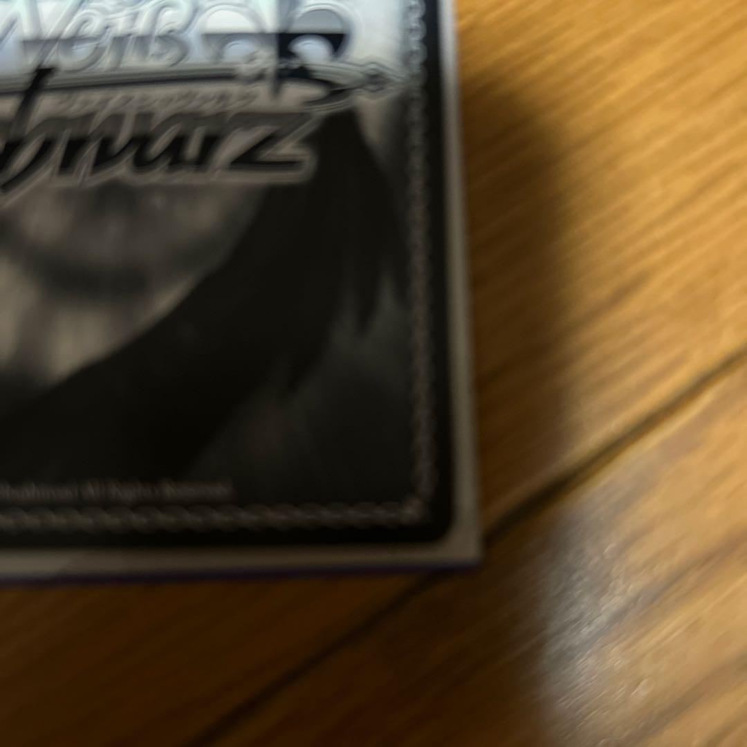 凱旋リムル　SSP+ 1枚