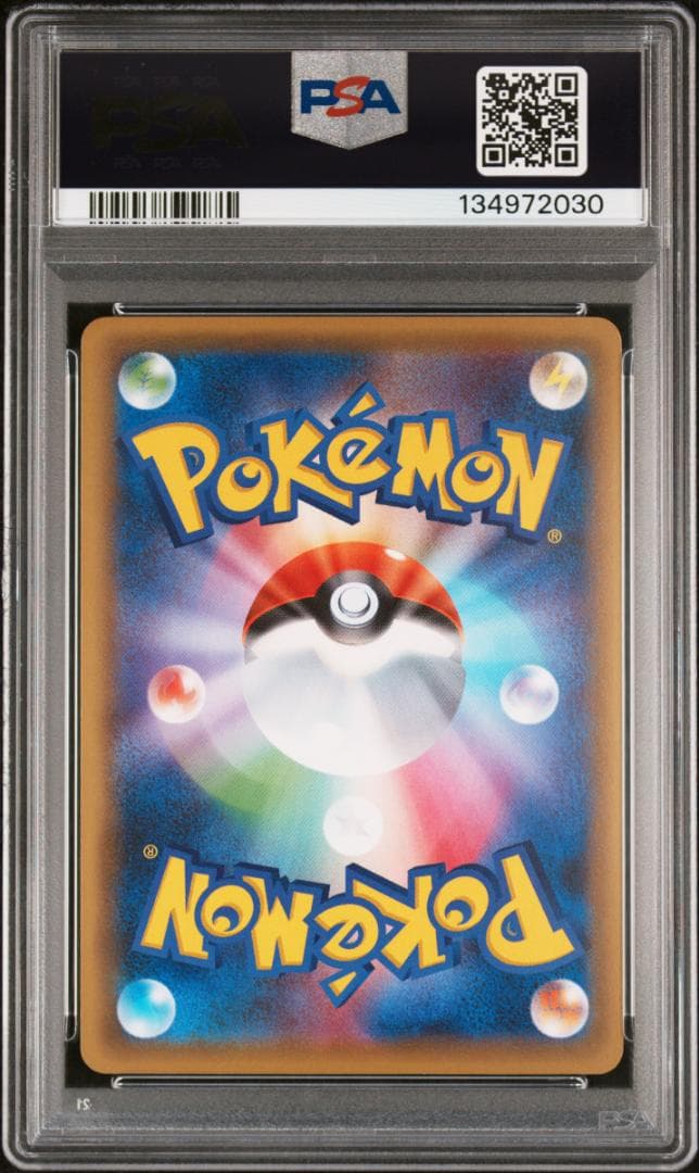 【PSA9】ピカチュウ ニコル: プロモ[XY-P](プロモーションカード「XY