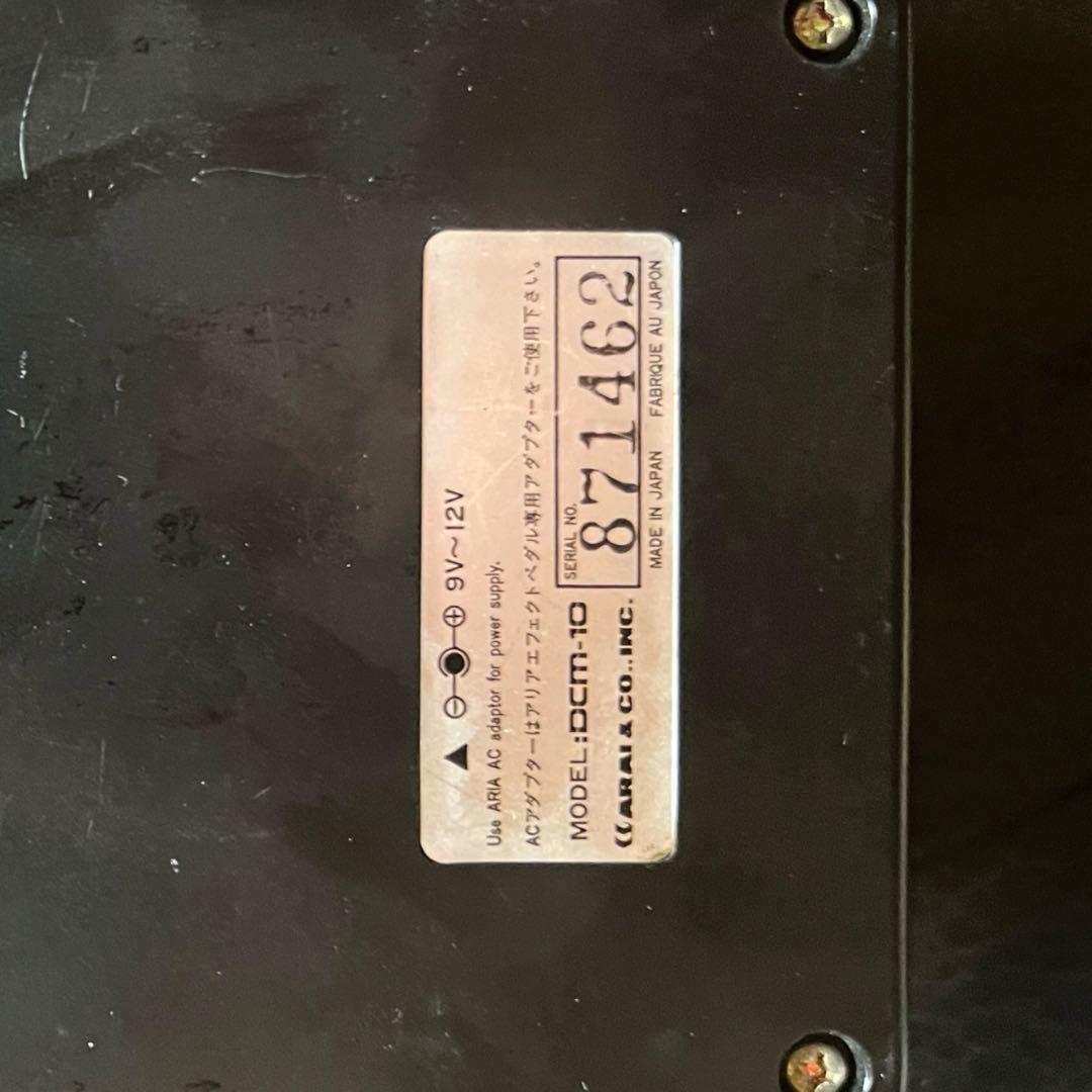 ARIA DCM-10 DIGITAL COPY MACHINE エフェクター