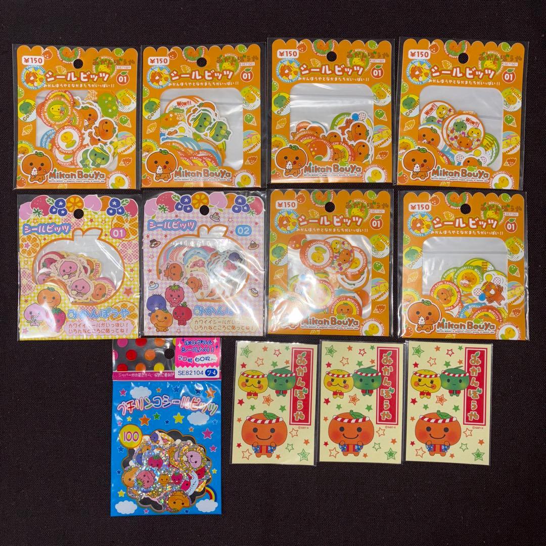 【新品未開封】みかんぼうや　シールビッツ　ホログラムシール　レア　2002年