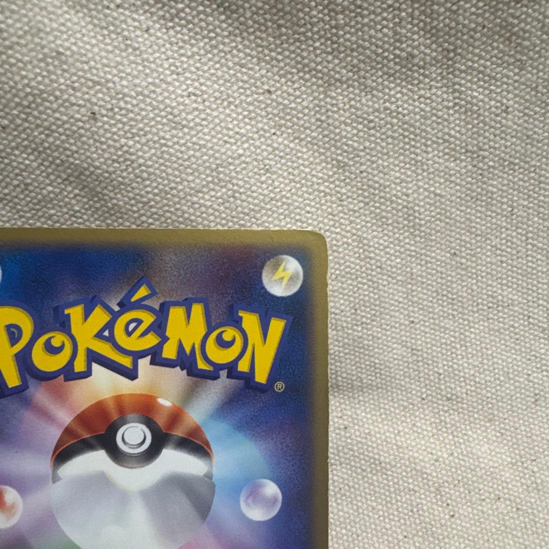 マスターボール　018 / PLAY プレイヤーズプロモ