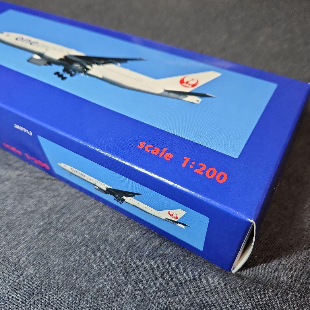 【新品未使用】JAL B777 & B787特別塗装機セット