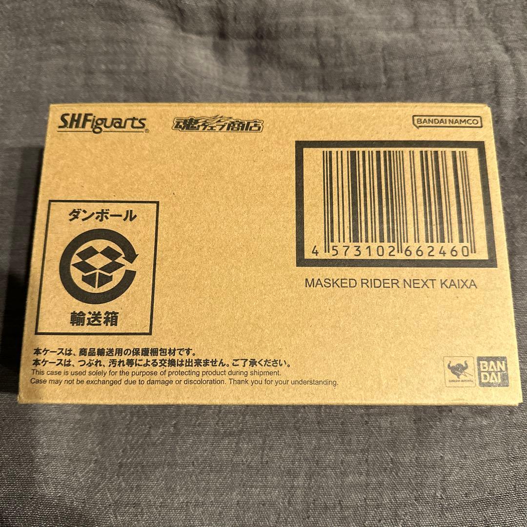 SHFiguarts MASKED RIDER NEXT KAIXA峯義孝