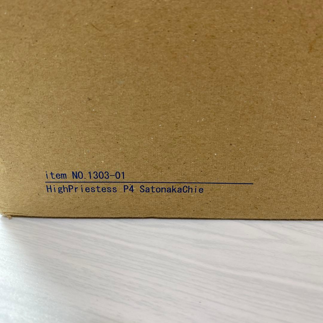 ペルソナ4 メガハウス ハイプリエステス 里中千枝 フィギュア