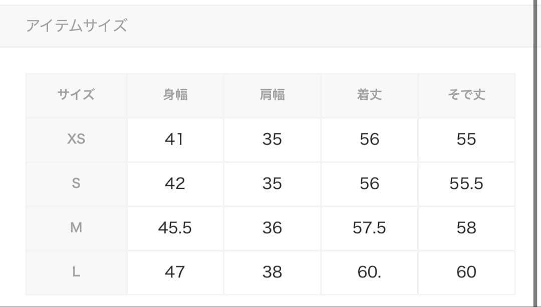 ルコック ゴルフウェア セット