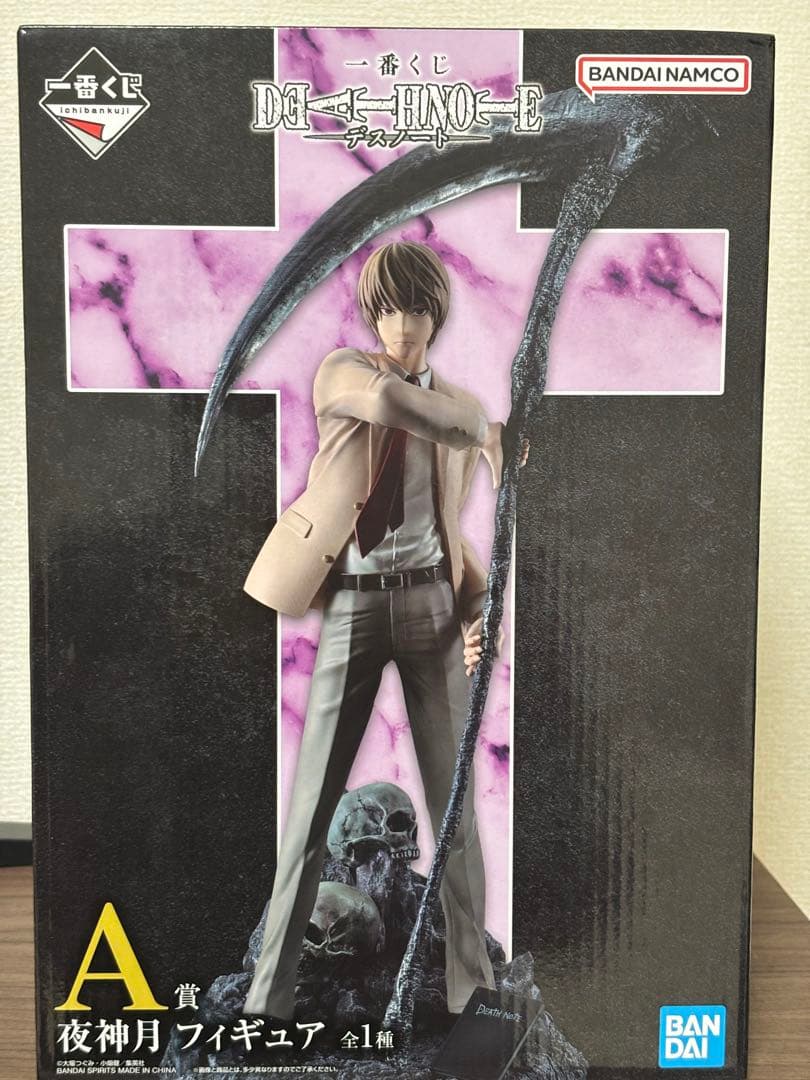 チ*タ様 【未開封】DEATH NOTE 夜神月 A賞 フィギュア 一番くじ 正