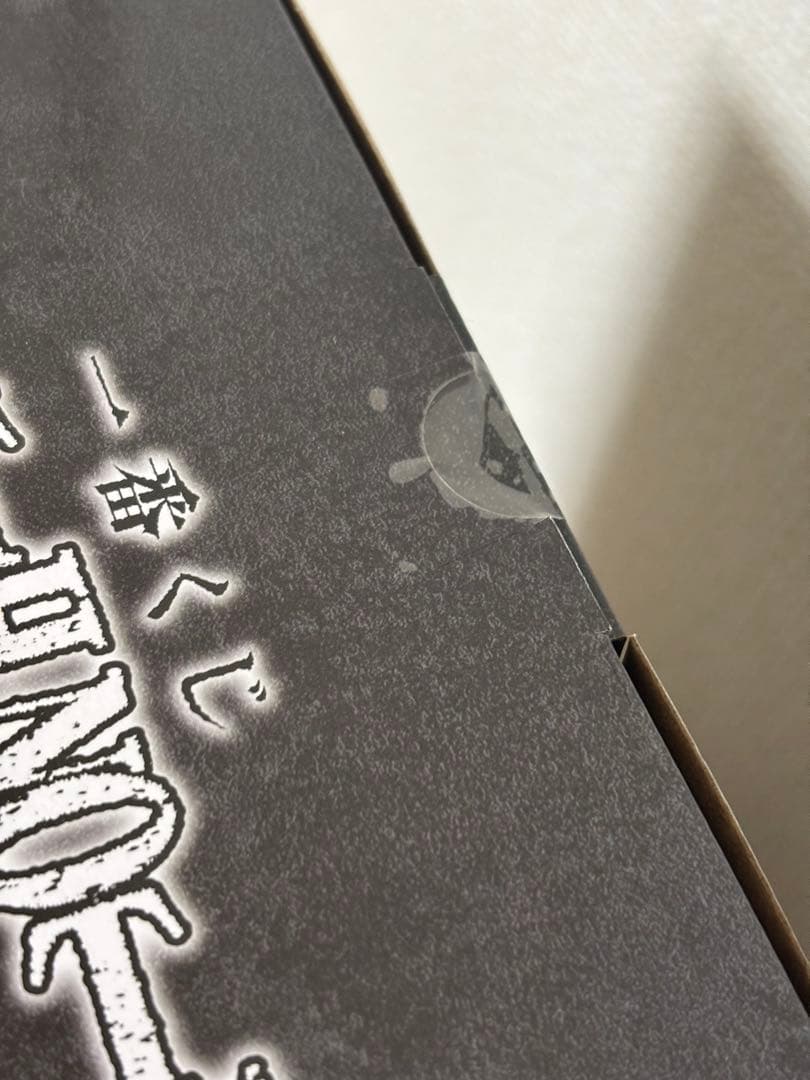 チ*タ様 【未開封】DEATH NOTE 夜神月 A賞 フィギュア 一番くじ 正