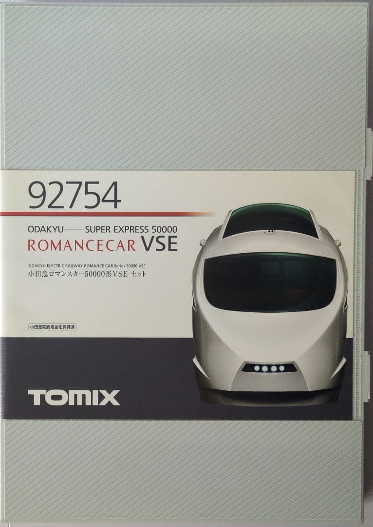 鉄道模型 小田急50000形 VSE 10両セット