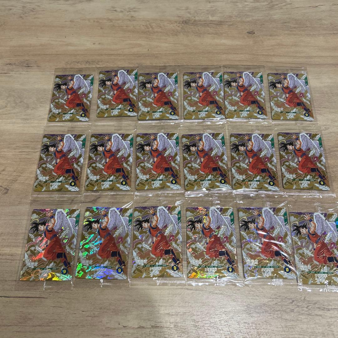 スーパードラゴンボールスーパーダイバーズ SDVPー020 孫悟空 18枚