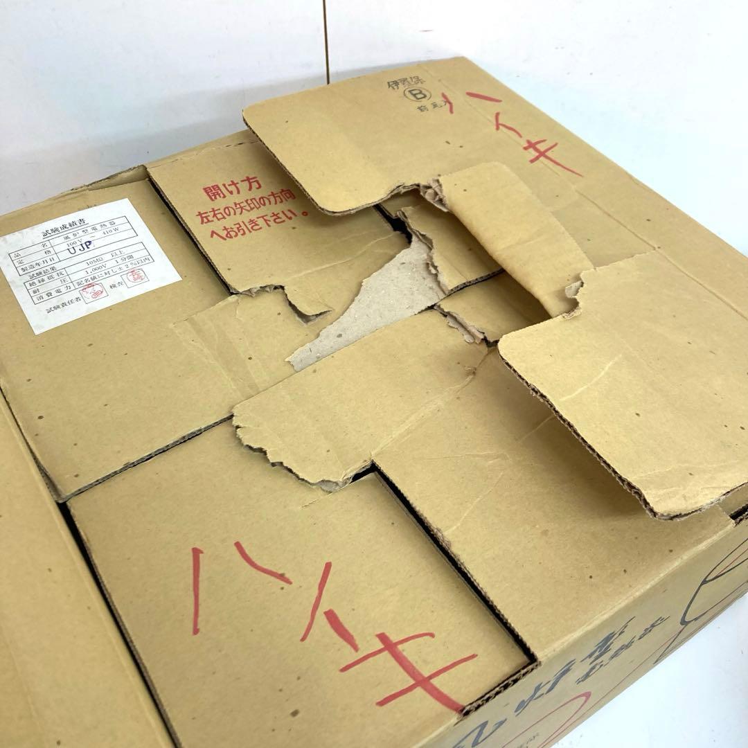 B325-35 野々田式　風炉型電熱器　100V-410W 伊羅保 茶道具