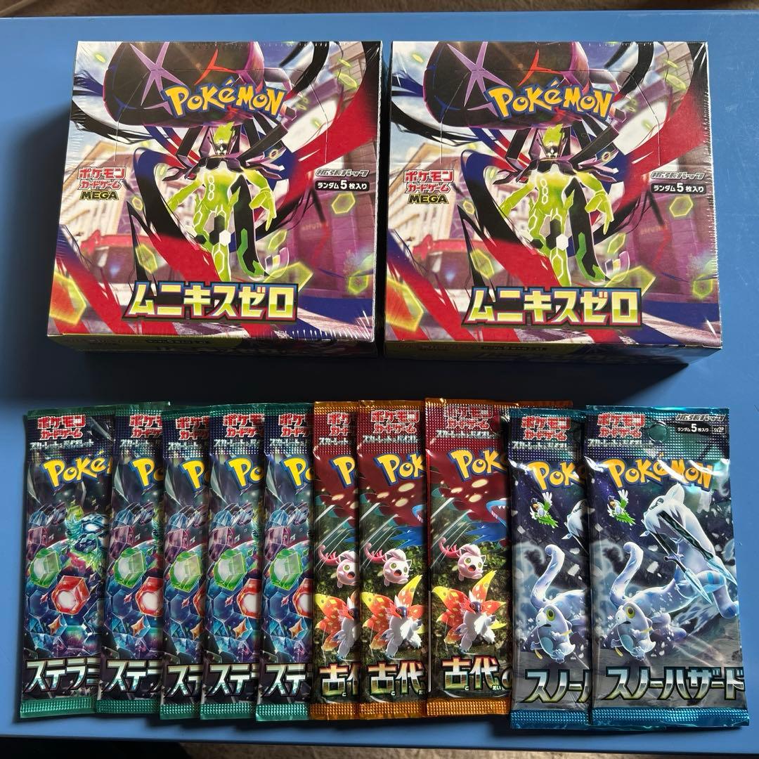 ポケモン2box シュリンク付き　＋10パック付き‼️　合計12品　即日発送‼️