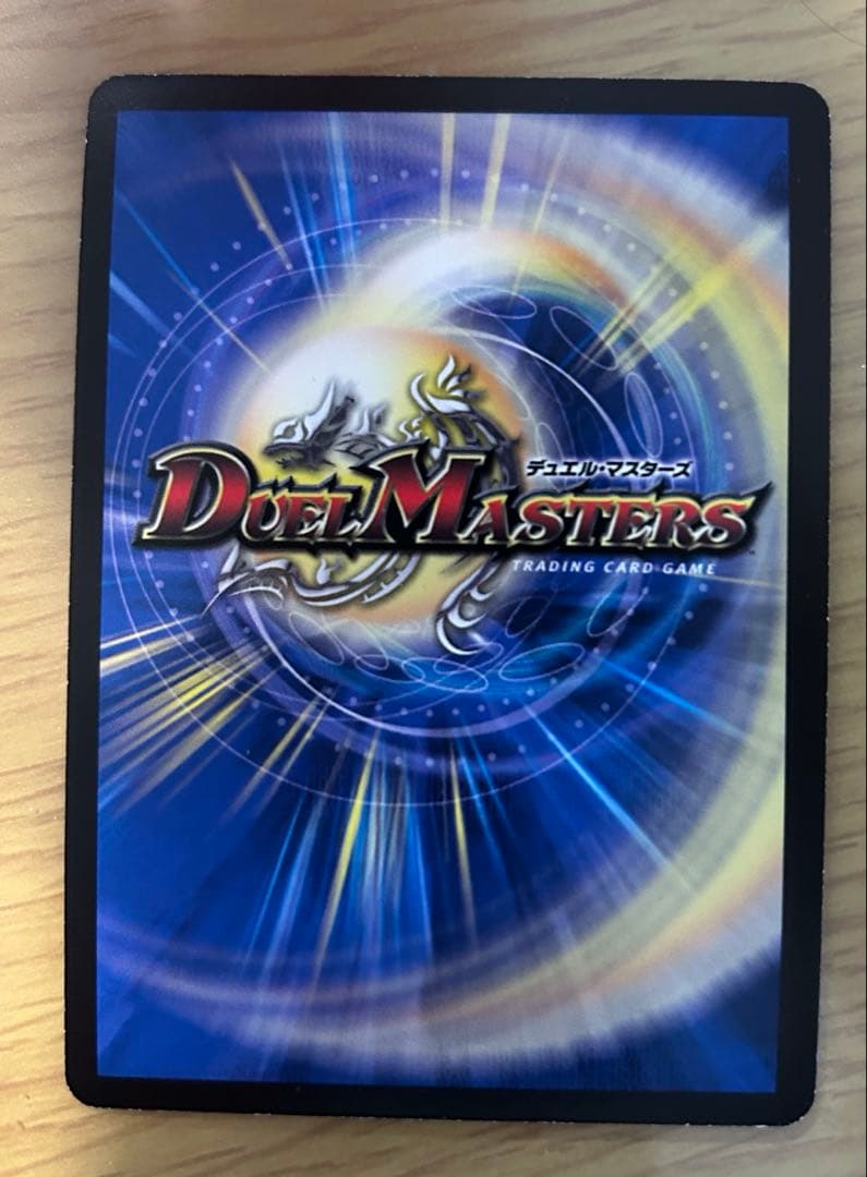 ボルメテウスホワイトドラゴン　winner プロモ