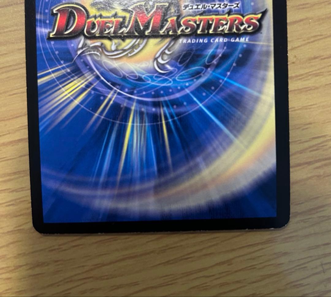 ボルメテウスホワイトドラゴン　winner プロモ