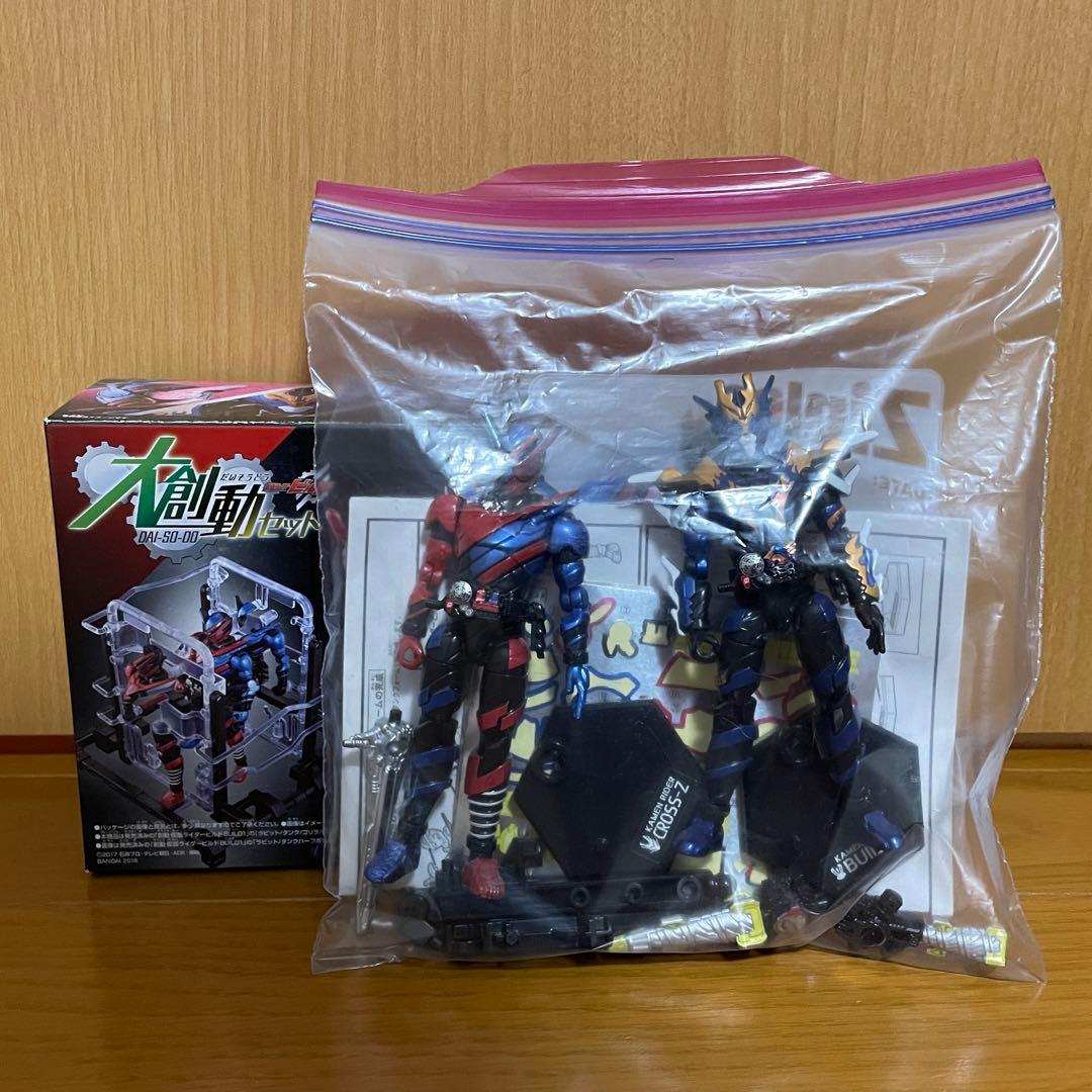 創動　仮面ライダービルド　まとめ売り　未使用