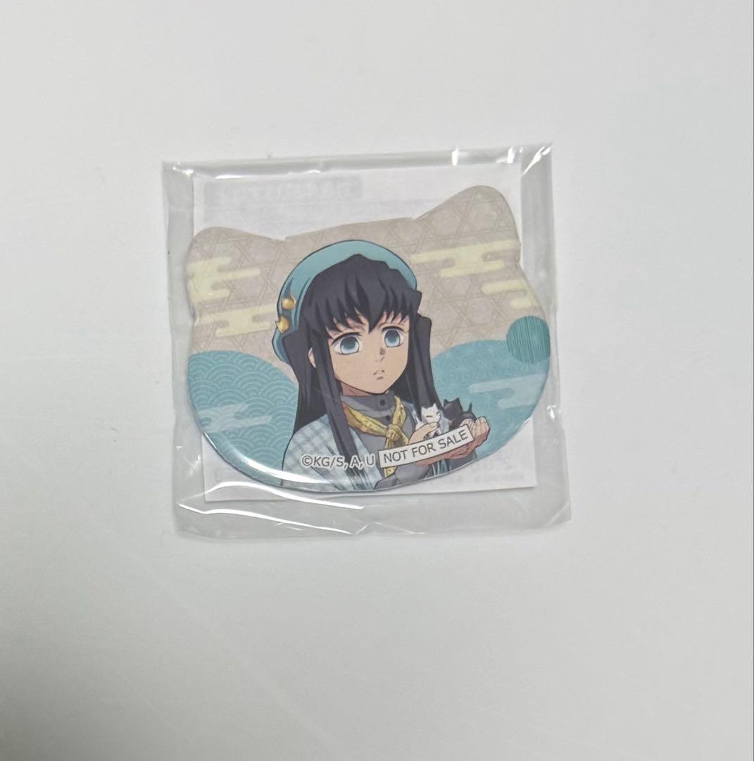 時透無一郎 缶バッジ