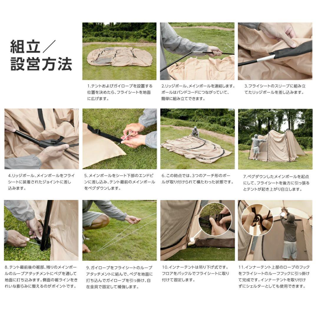 2/7まで限定【新品】South light ツールームテント