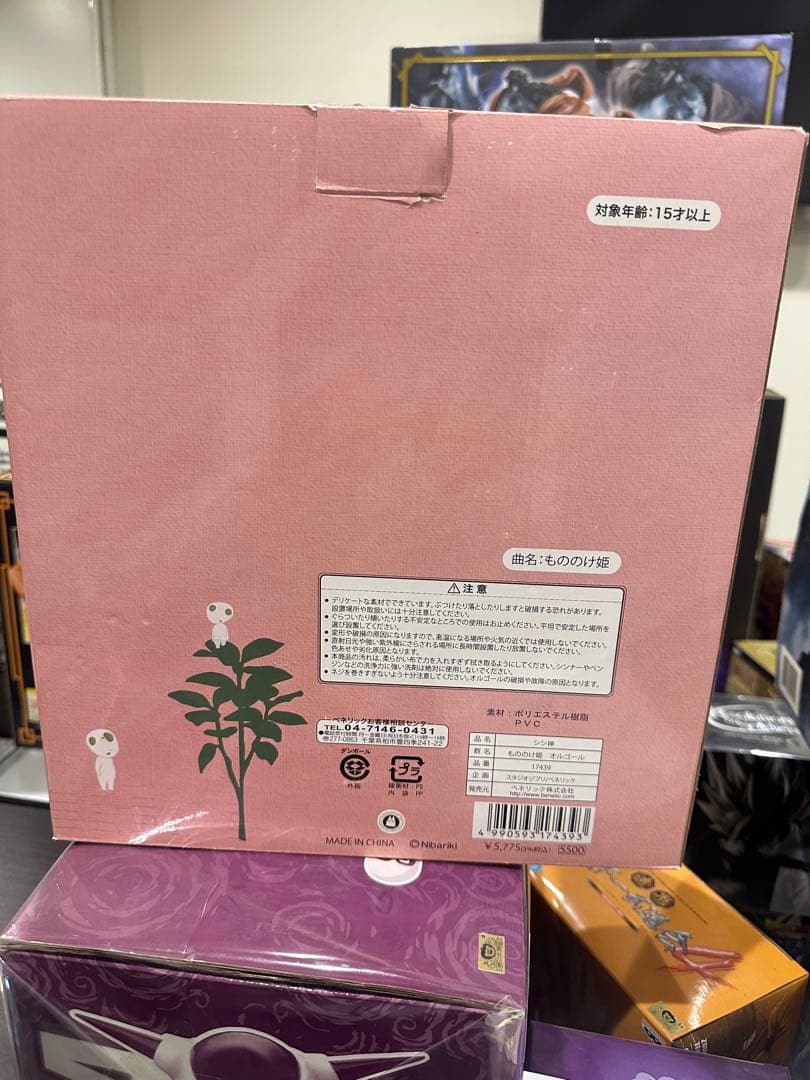 もののけ姫　シシ神　オルゴール