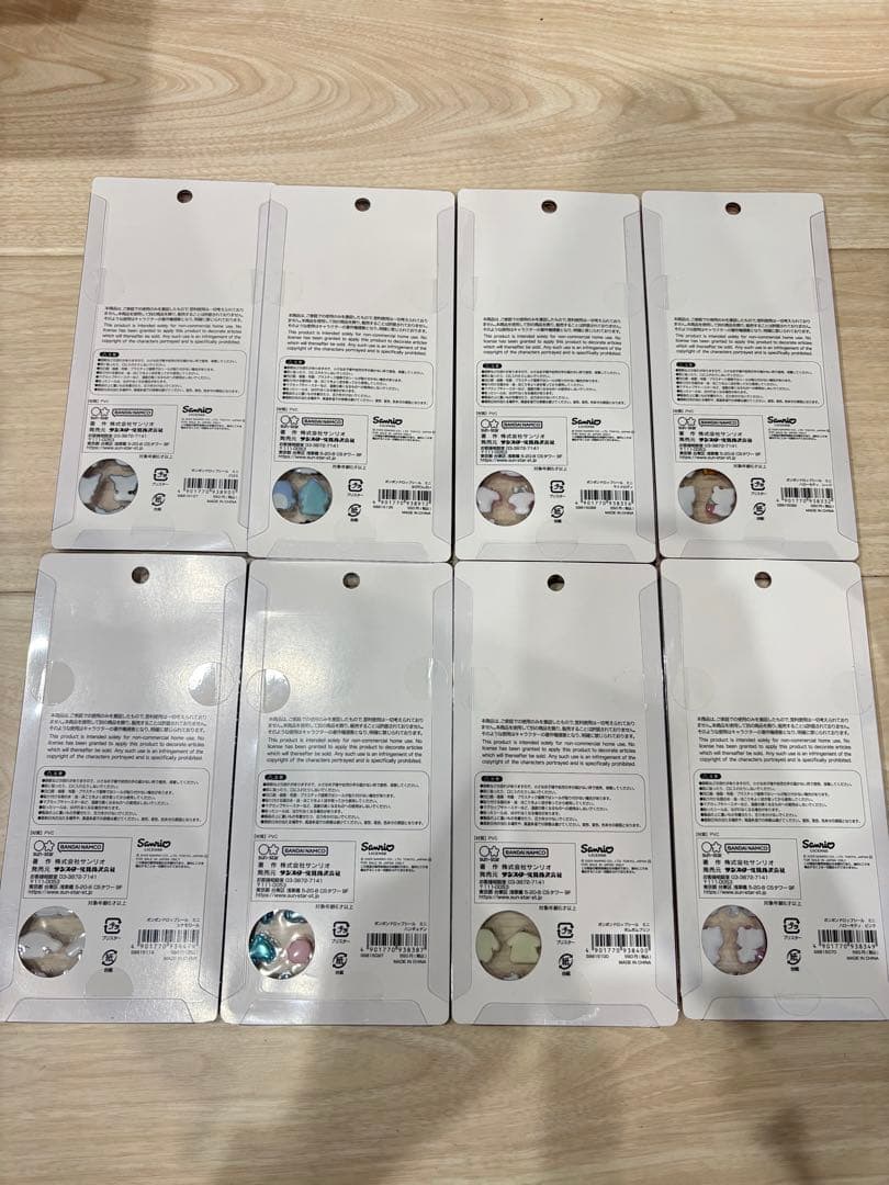【正規品】【まとめ売】ボンボンドロップシール　ミニ　サンリオ 8種
