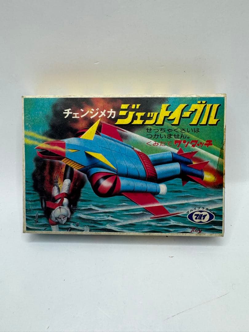 マルイ チェンジメカ ジェットイーグル