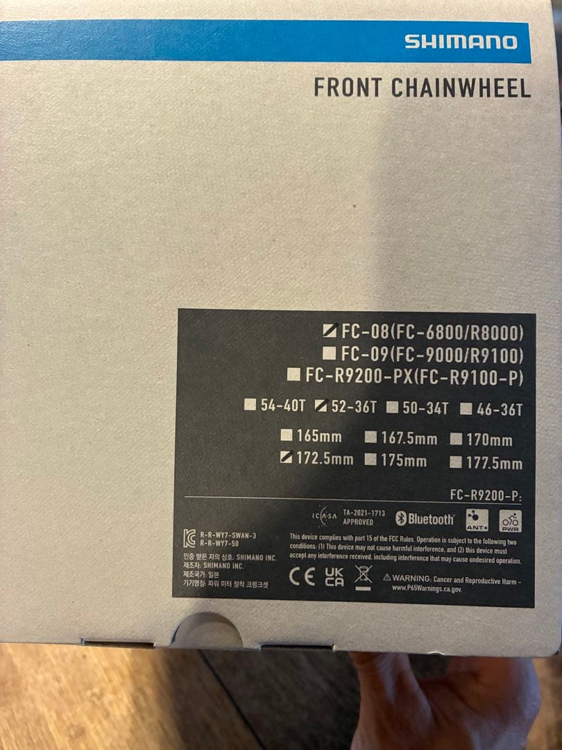 SHIMANO FC-08 クランクセット 52-36