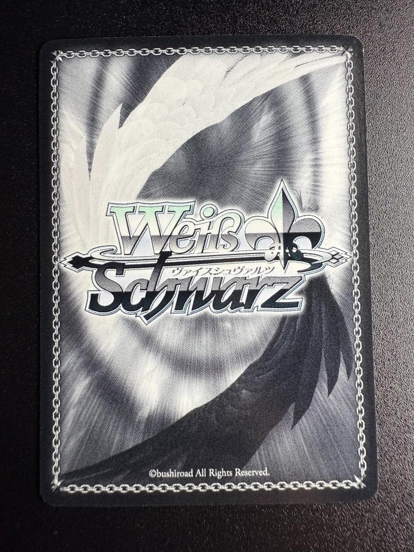 ヴァイスシュヴァルツ Summer Pockets 夏の思い出 しろは SP