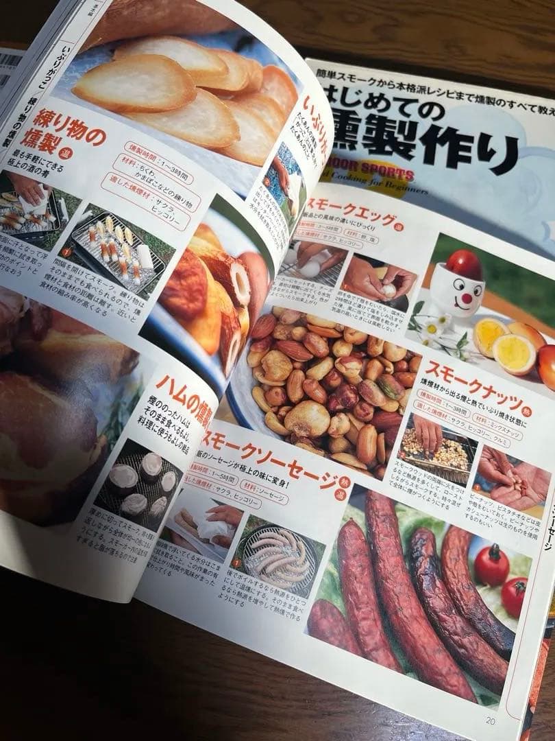 スノーピーク コンパクトスモーカー CS-092 燻製の本3冊付き