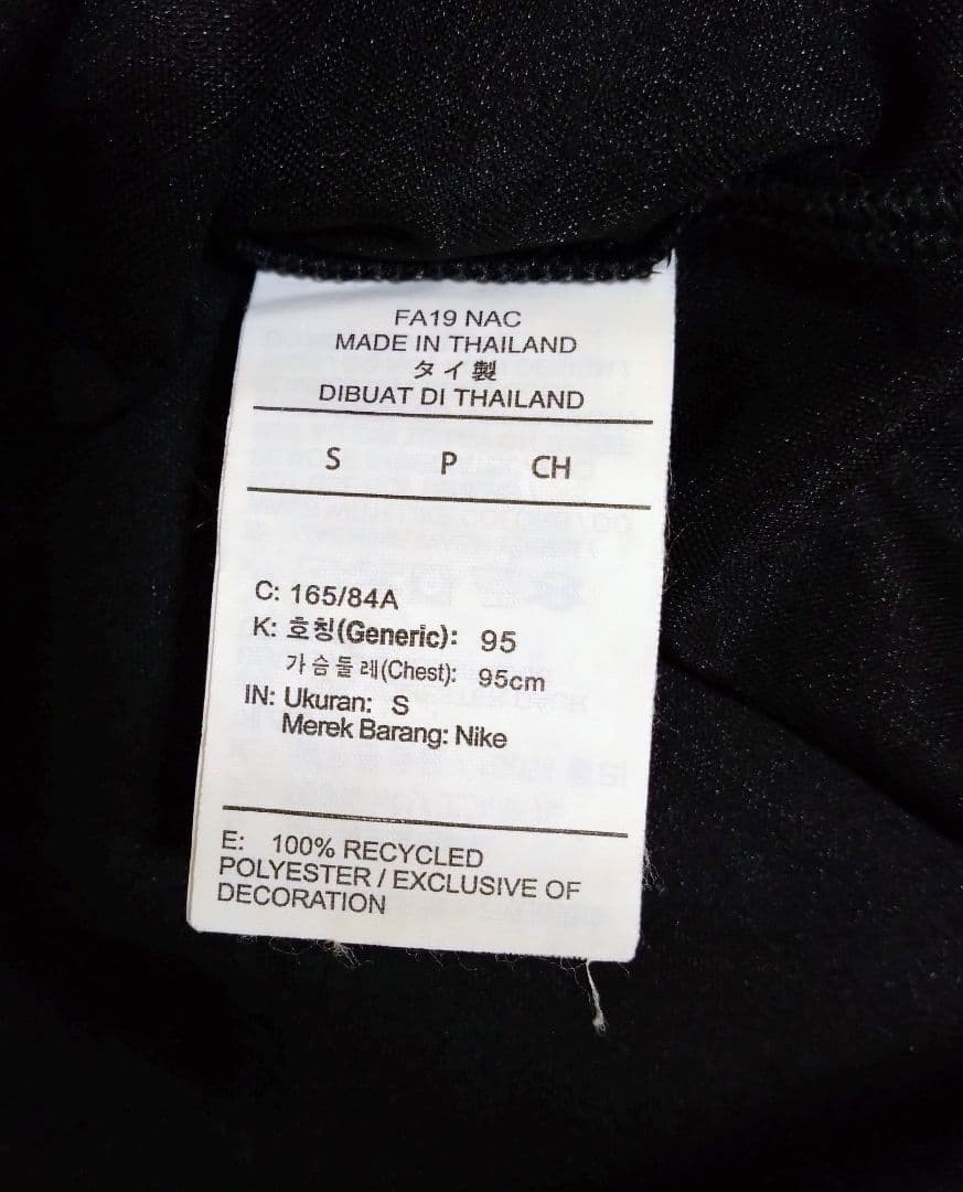 【古着】インテルミラノ 3rdユニフォームレプリカ／2019-2020