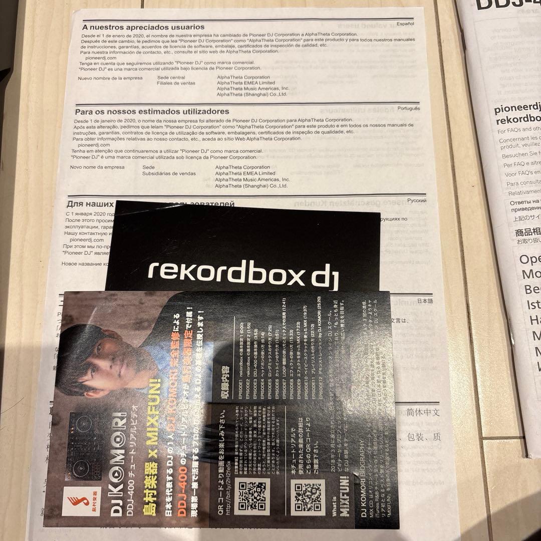 Pioneer DJ DDJ-400 コントローラーとスタンド