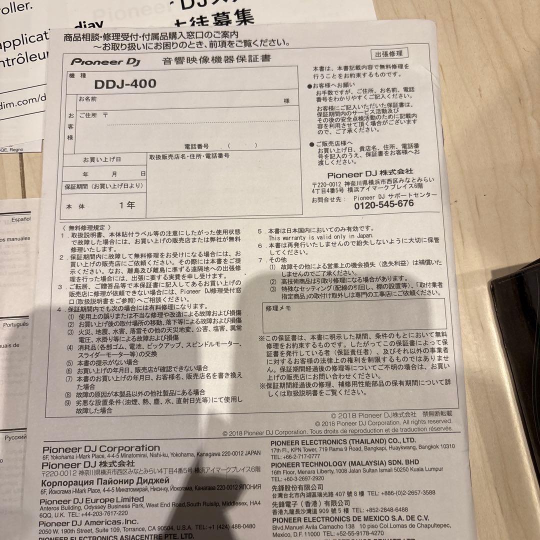 Pioneer DJ DDJ-400 コントローラーとスタンド