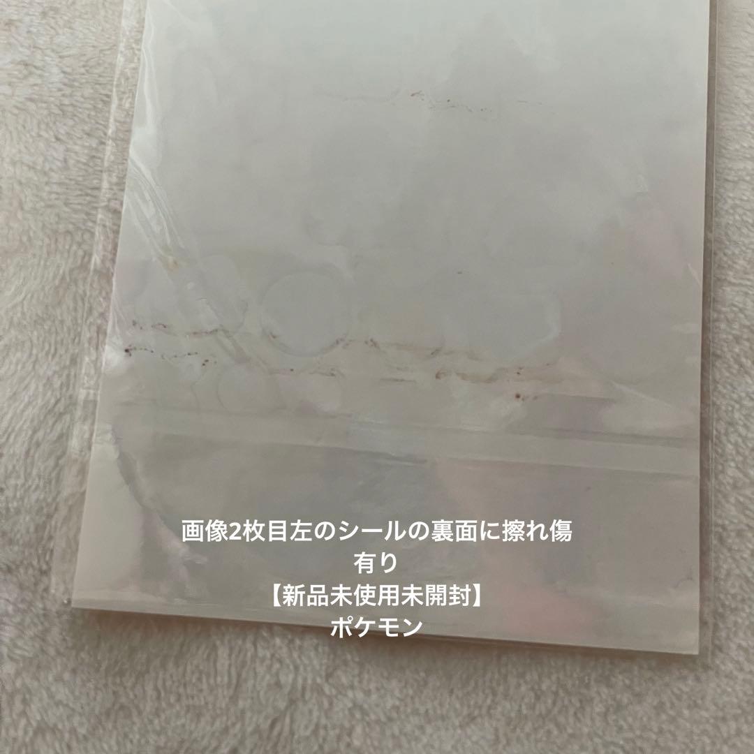 【正規品】シールまとめ売り　ボンボンドロップ　うるちゅる　大人の図鑑シール　等