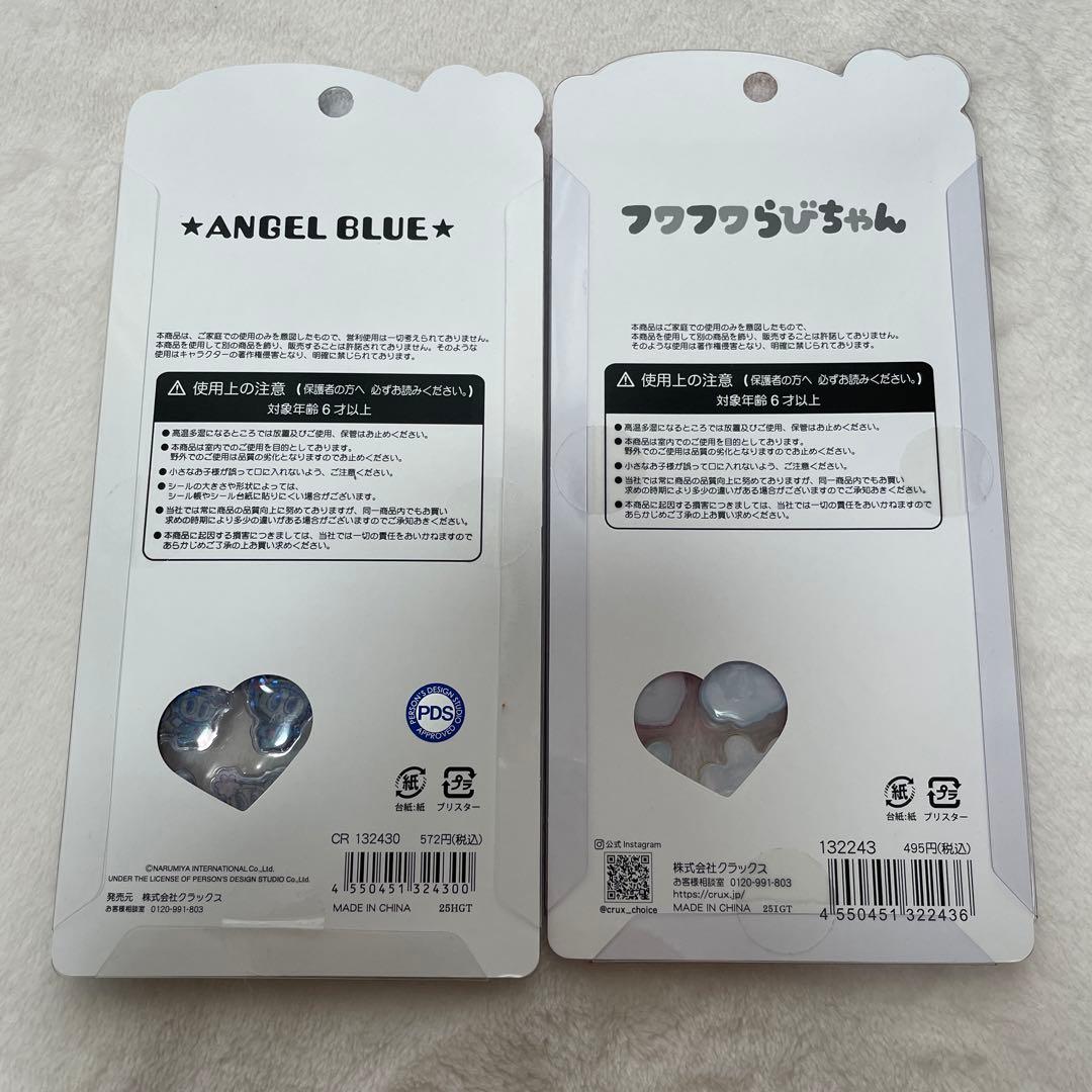 【正規品】シールまとめ売り　ボンボンドロップ　うるちゅる　大人の図鑑シール　等