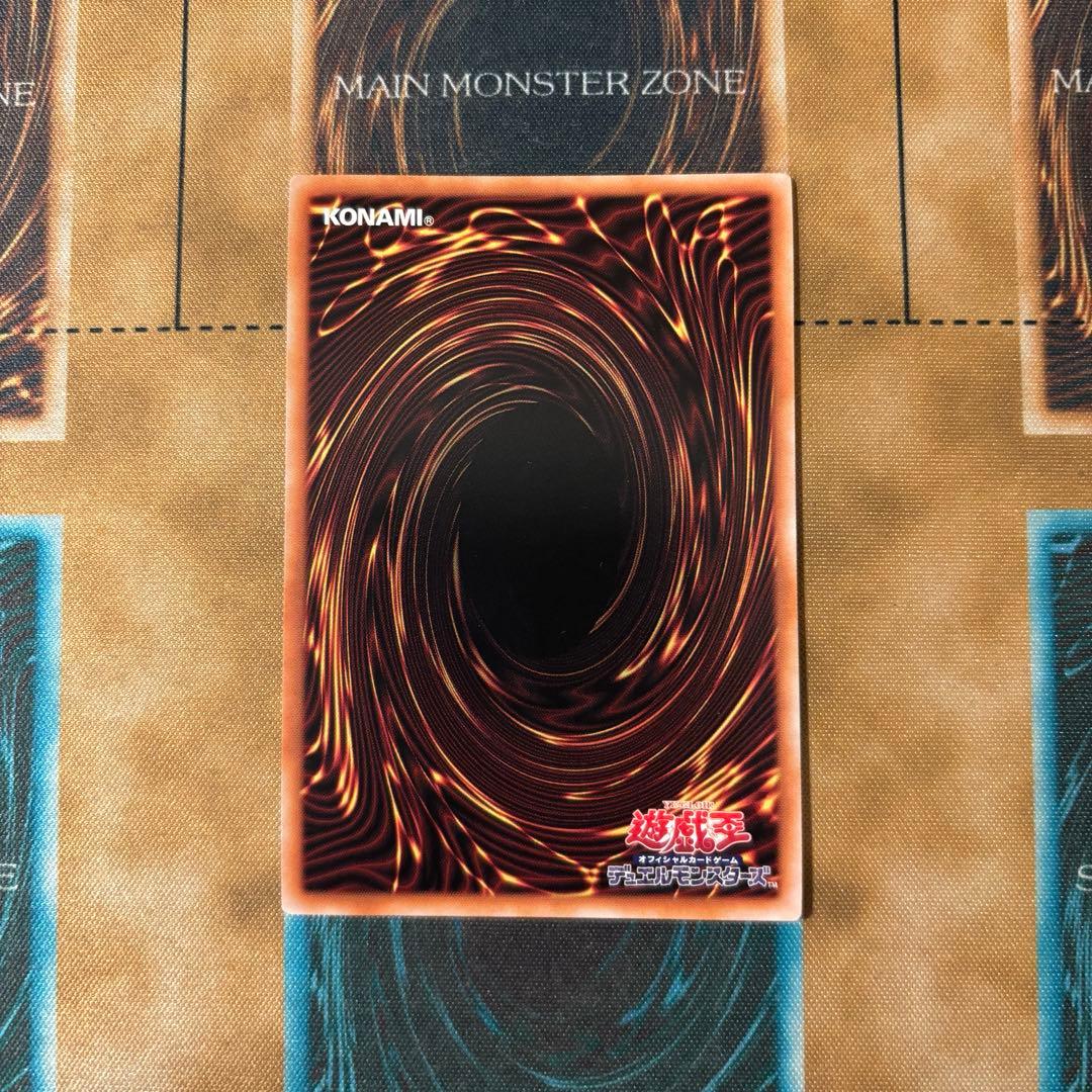 遊戯王 増殖するG 25th クオシク