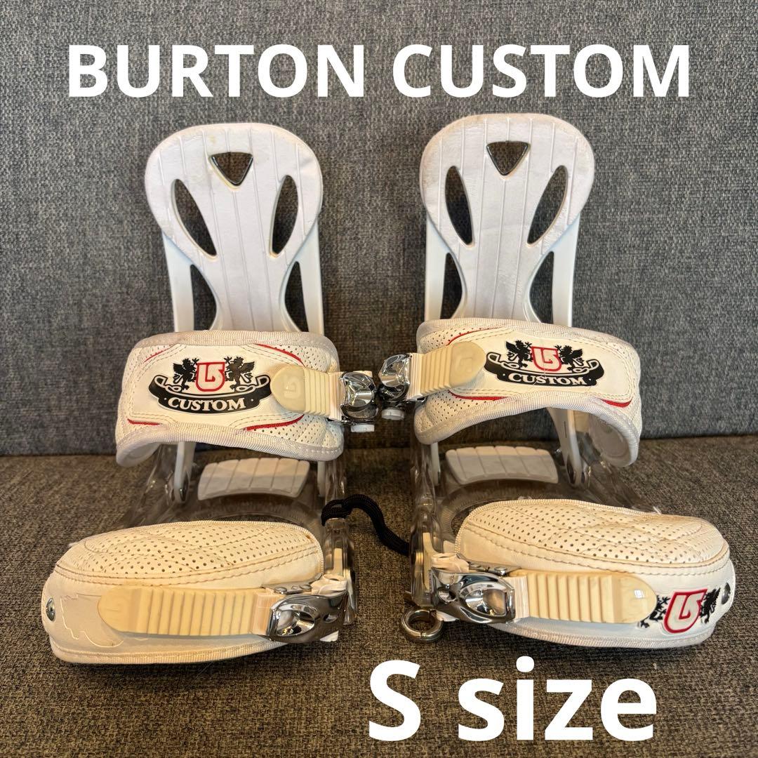 BURTON CUSTOM ビンディング Sサイズ バートン カスタム ホワイト