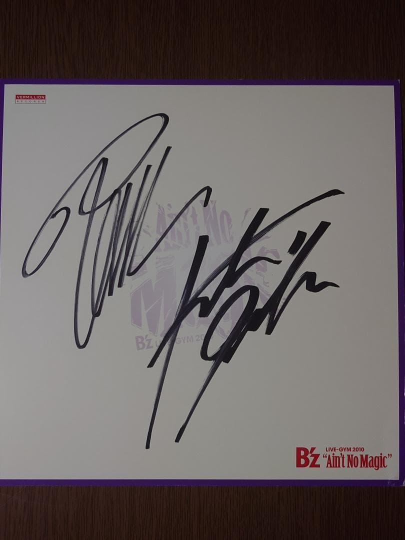 B'z Ain't No Magic サイン