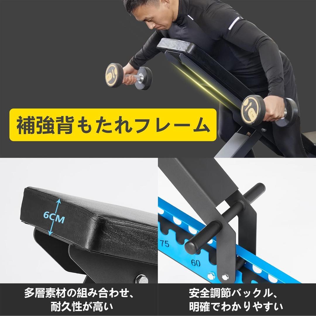 【新品・未開封】トレーニングベンチ 折りたたみ式 角度調節 耐荷重900kg