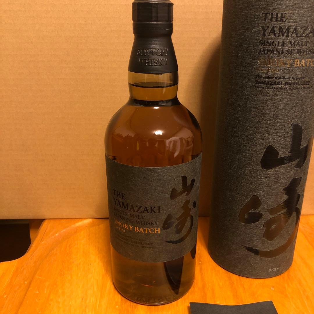 山崎シングルモルトウイスキー