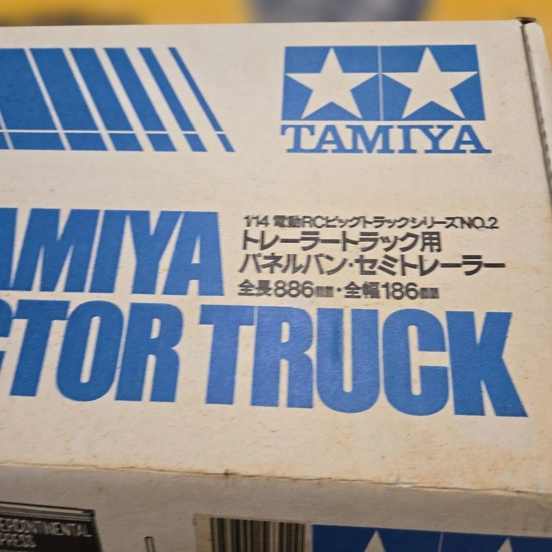 TAMIYA トレーラートラック用 パネルバン・セミトレーラー