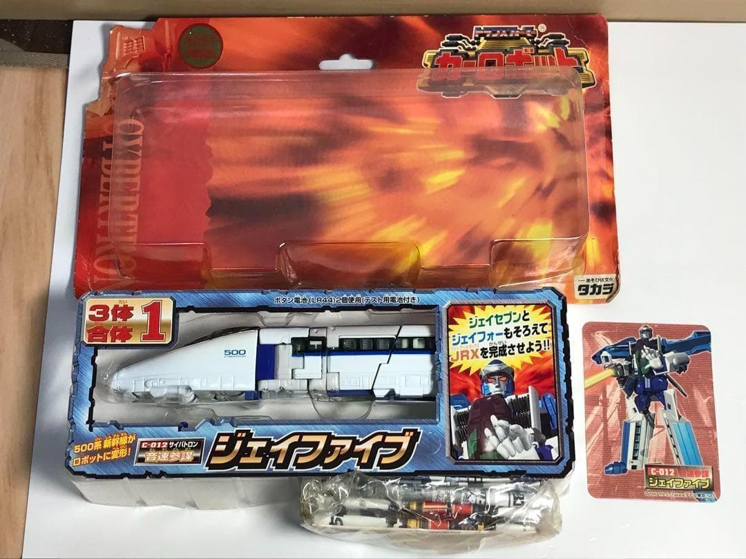 ジェイファイブ　トランスフォーマー　カーロボット　C-012