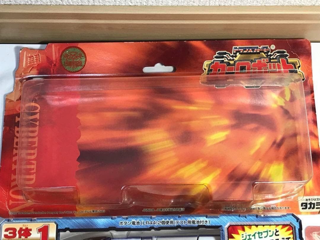 ジェイファイブ　トランスフォーマー　カーロボット　C-012