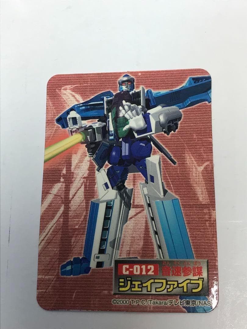 ジェイファイブ　トランスフォーマー　カーロボット　C-012