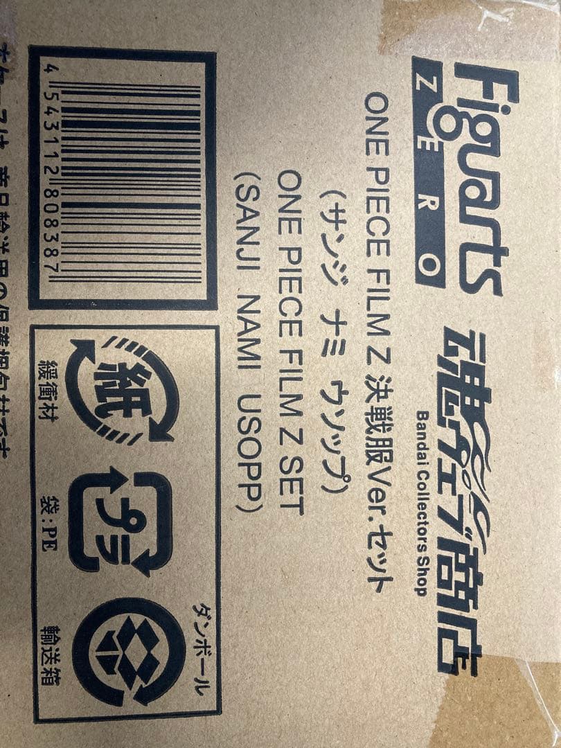 Figuarts Zero ONEPIECE FILMZ ウソップ＆ナミ&サンジ