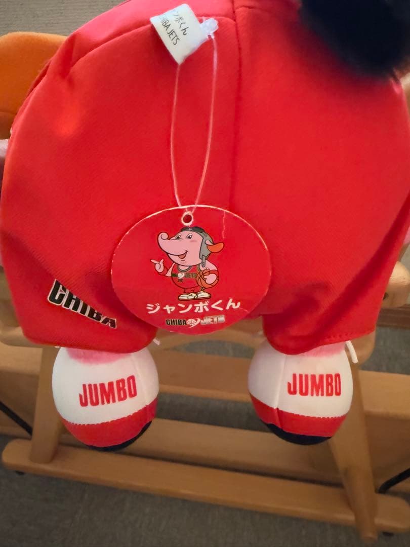 【限定品】ジャンボジャンボくん➕初期ユニジャンボくん　千葉ジェッツ