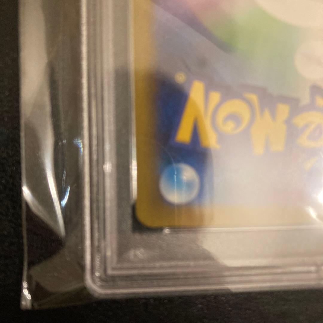 ポケモンカード パラソルおねえさん　SAR PSA10